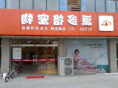 1453878621126945.jpg QQ图片20131025200730.jpg